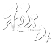 新潟すし三昧極み